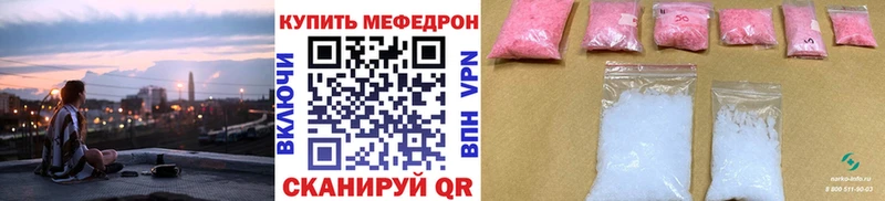 Наркошоп Остров Кокаин Кодеин Амфетамин Каннабис Мефедрон Гашиш А ПВП
