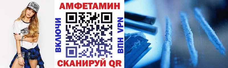 Amphetamine VHQ  Остров 