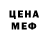 Метадон мёд Golox 228