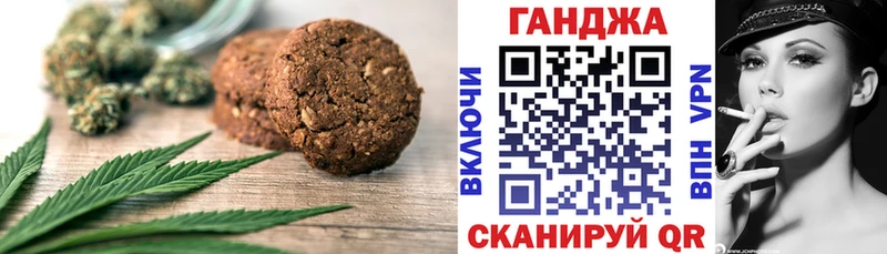 Cannafood конопля  Остров 