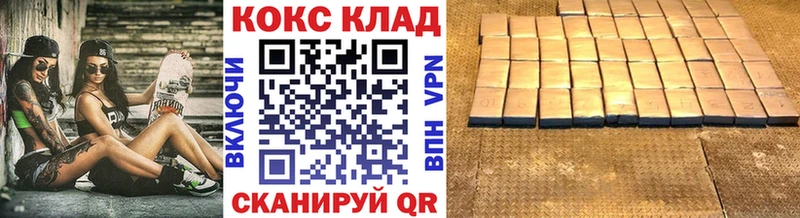 COCAIN FishScale  закладки  Остров 