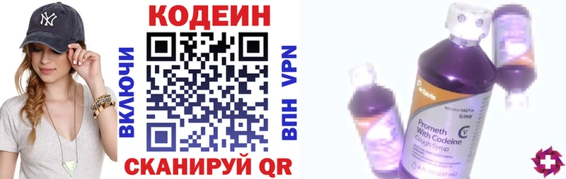Codein Purple Drank  наркотики  Остров 