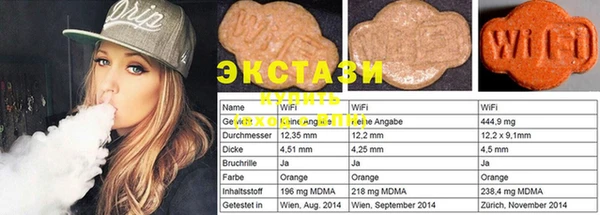 mdma Верхний Тагил