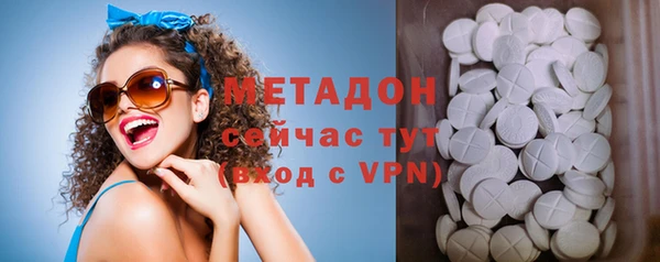 mdma Верхний Тагил