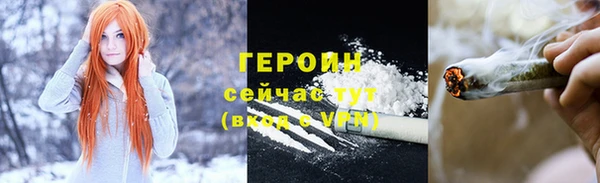 mdma Верхний Тагил