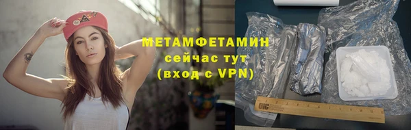 ALPHA-PVP Верхнеуральск