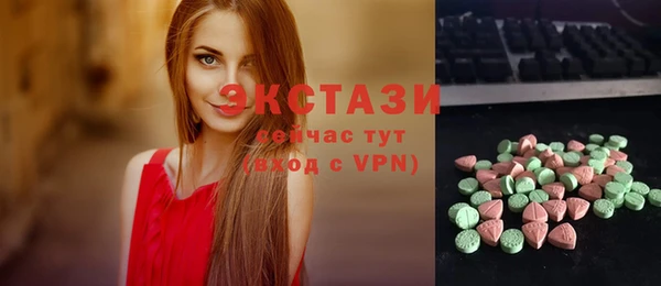 mdma Верхний Тагил