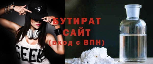 ALPHA-PVP Верхнеуральск