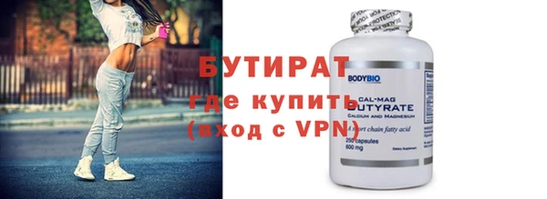 ALPHA-PVP Верхнеуральск