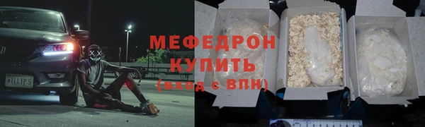 ALPHA-PVP Верхнеуральск