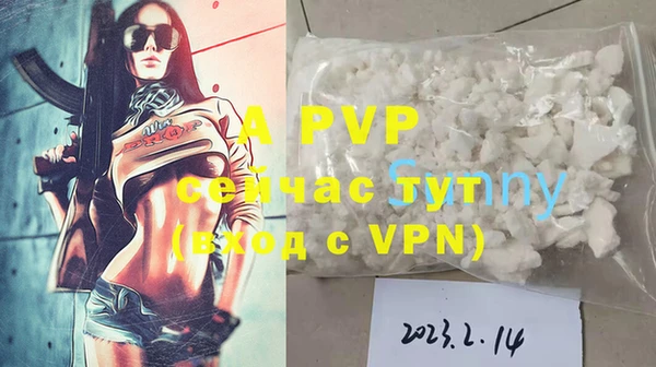 ALPHA-PVP Верхнеуральск