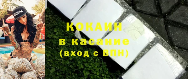 mdma Верхний Тагил