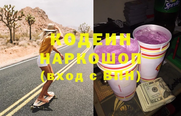 ALPHA-PVP Верхнеуральск