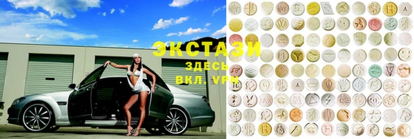 mdma Верхний Тагил