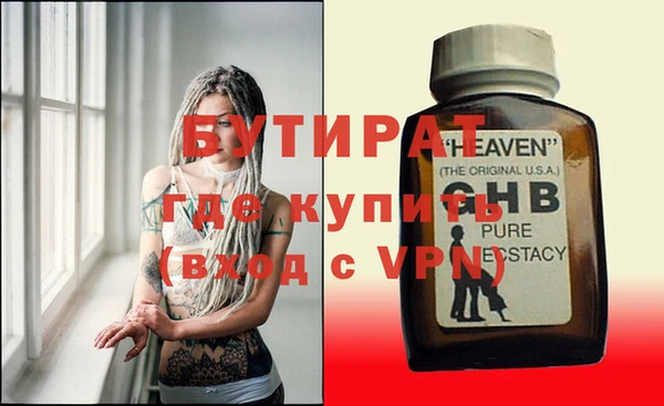 ALPHA-PVP Верхнеуральск