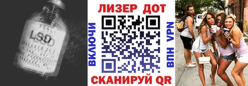 ЛСД экстази кислота  Остров 