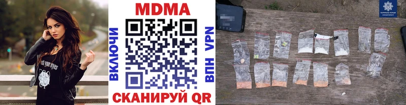 купить наркотики сайты  Остров  MDMA молли 