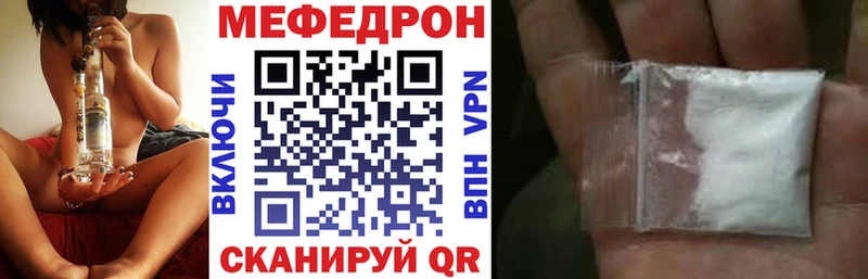 Мефедрон мяу мяу  Остров 