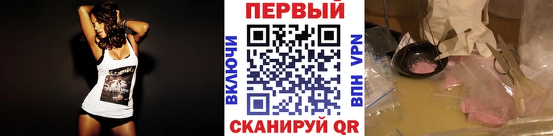 как найти Остров мега ссылка Метамфетамин Methamphetamine
