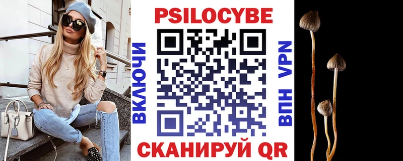 Галлюциногенные грибы ЛСД  hydra рабочий сайт  Остров 